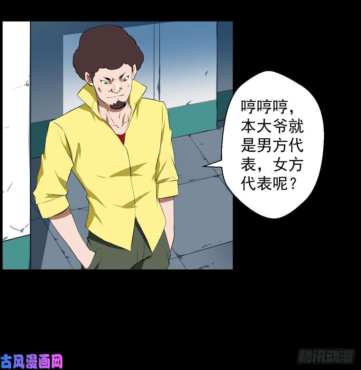 人类圈养计划女骑士的试炼