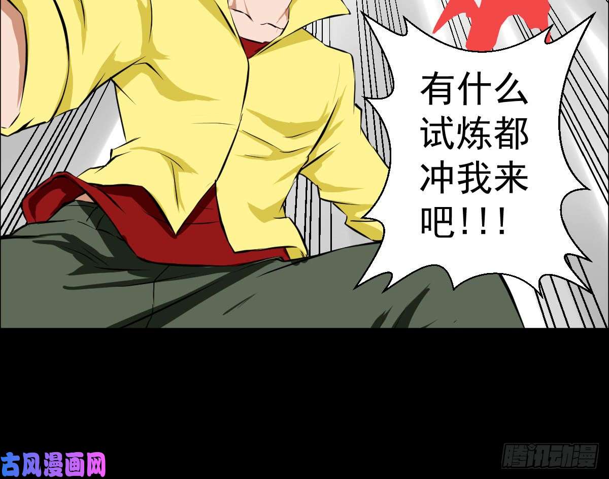 人类圈养计划女骑士的试炼