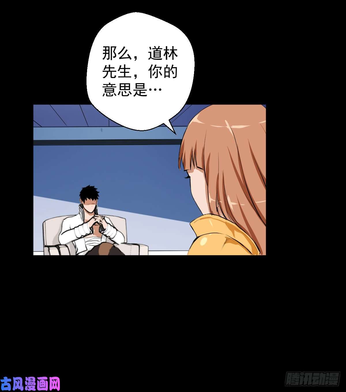 人类圈养计划女骑士的试炼
