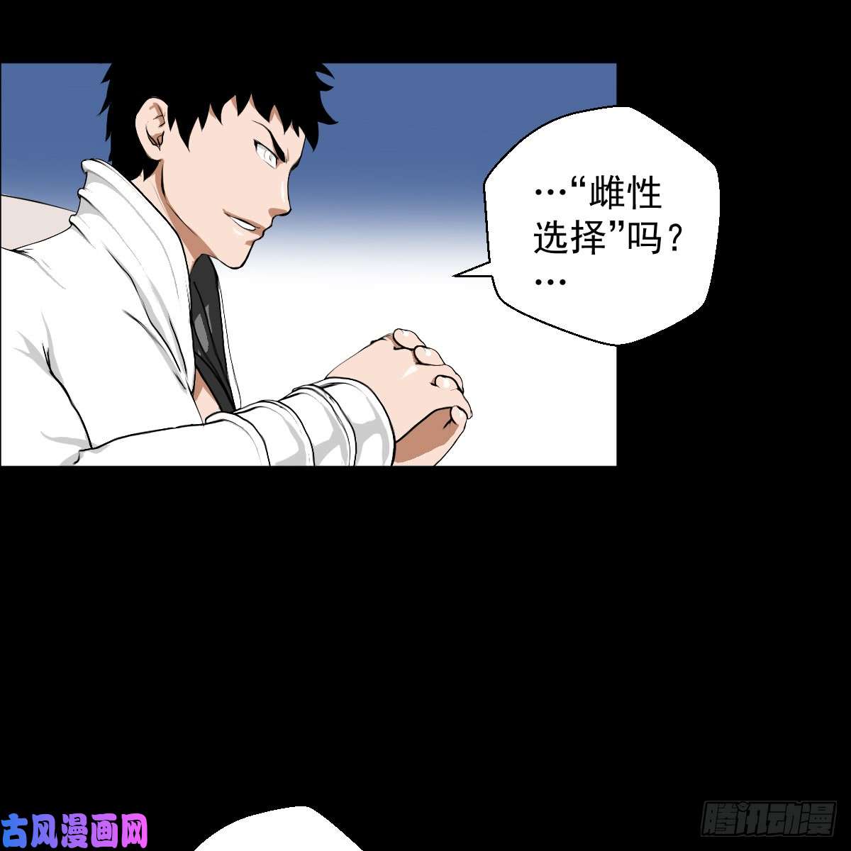 人类圈养计划女骑士的试炼