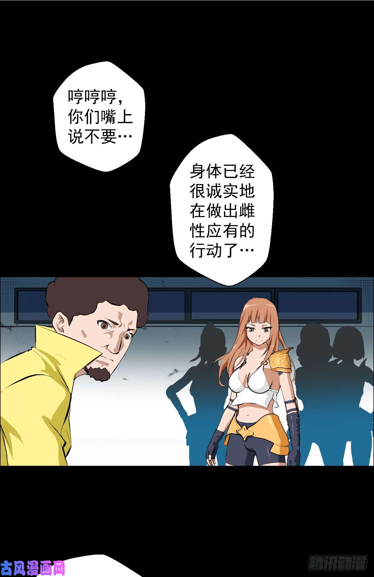 人类圈养计划女骑士的试炼