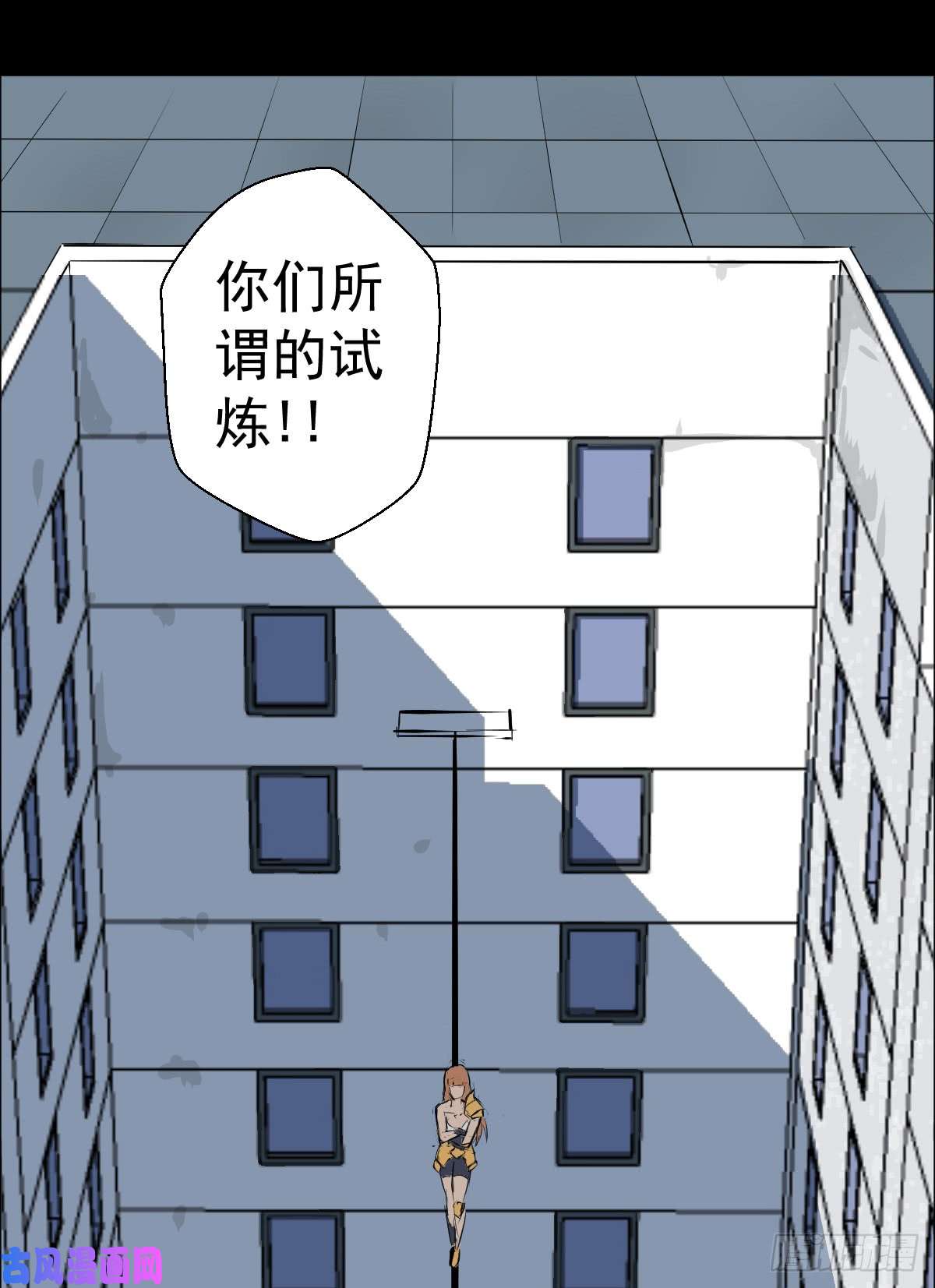 人类圈养计划女骑士的试炼