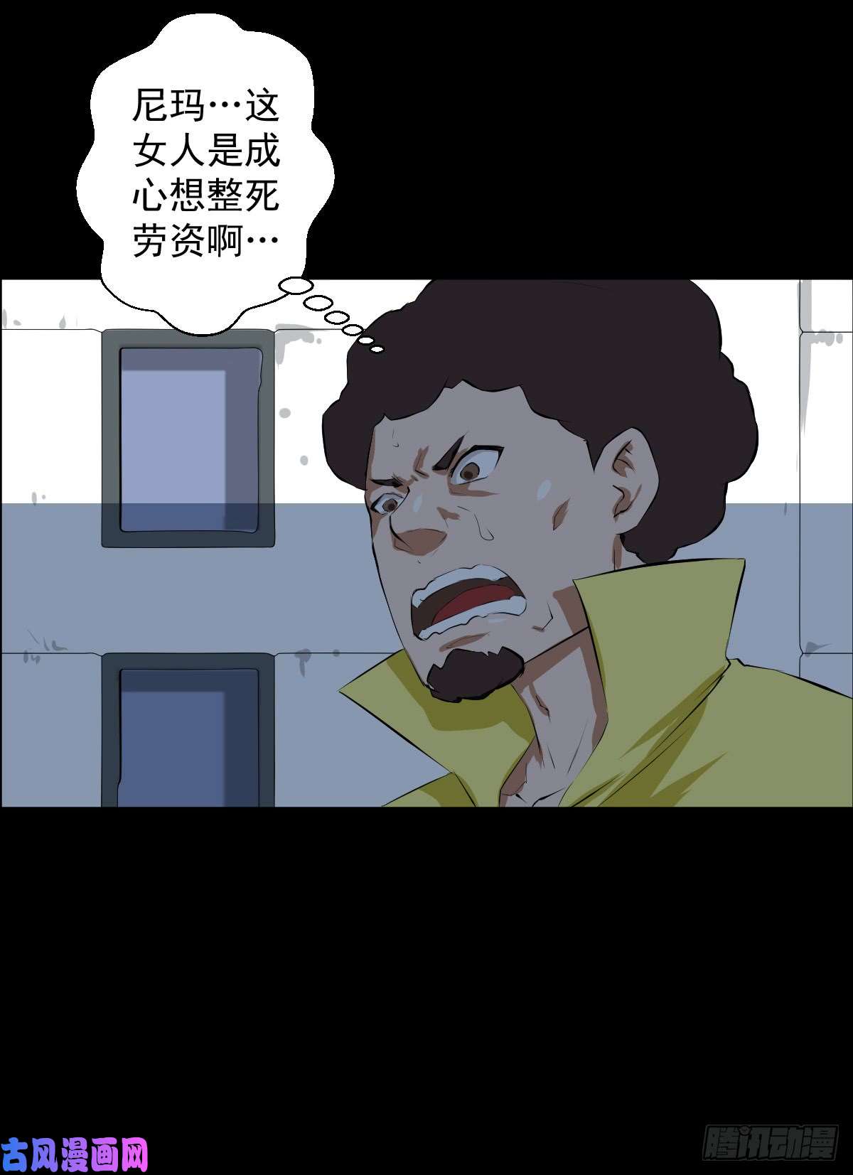 人类圈养计划女骑士的试炼