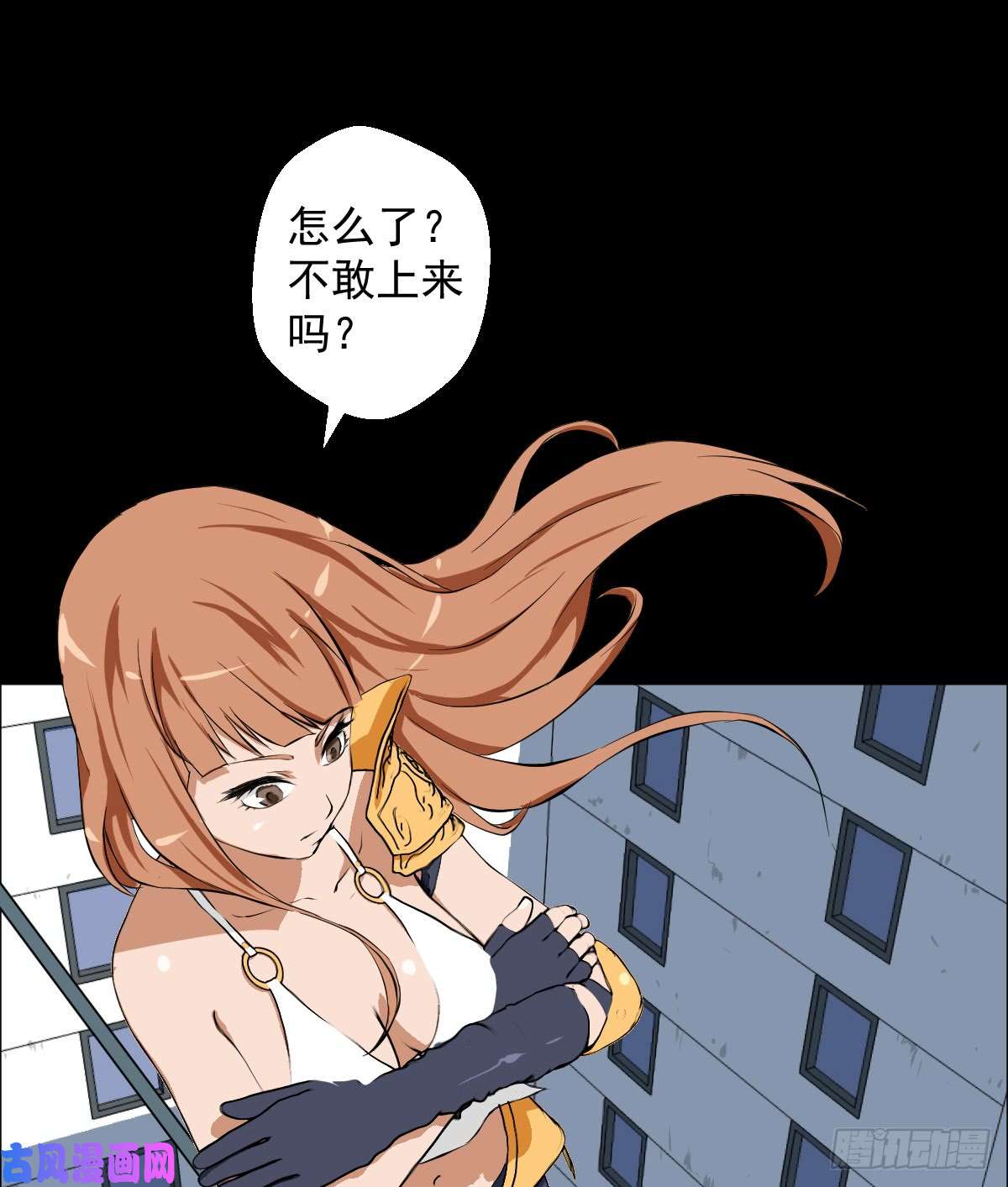 人类圈养计划女骑士的试炼