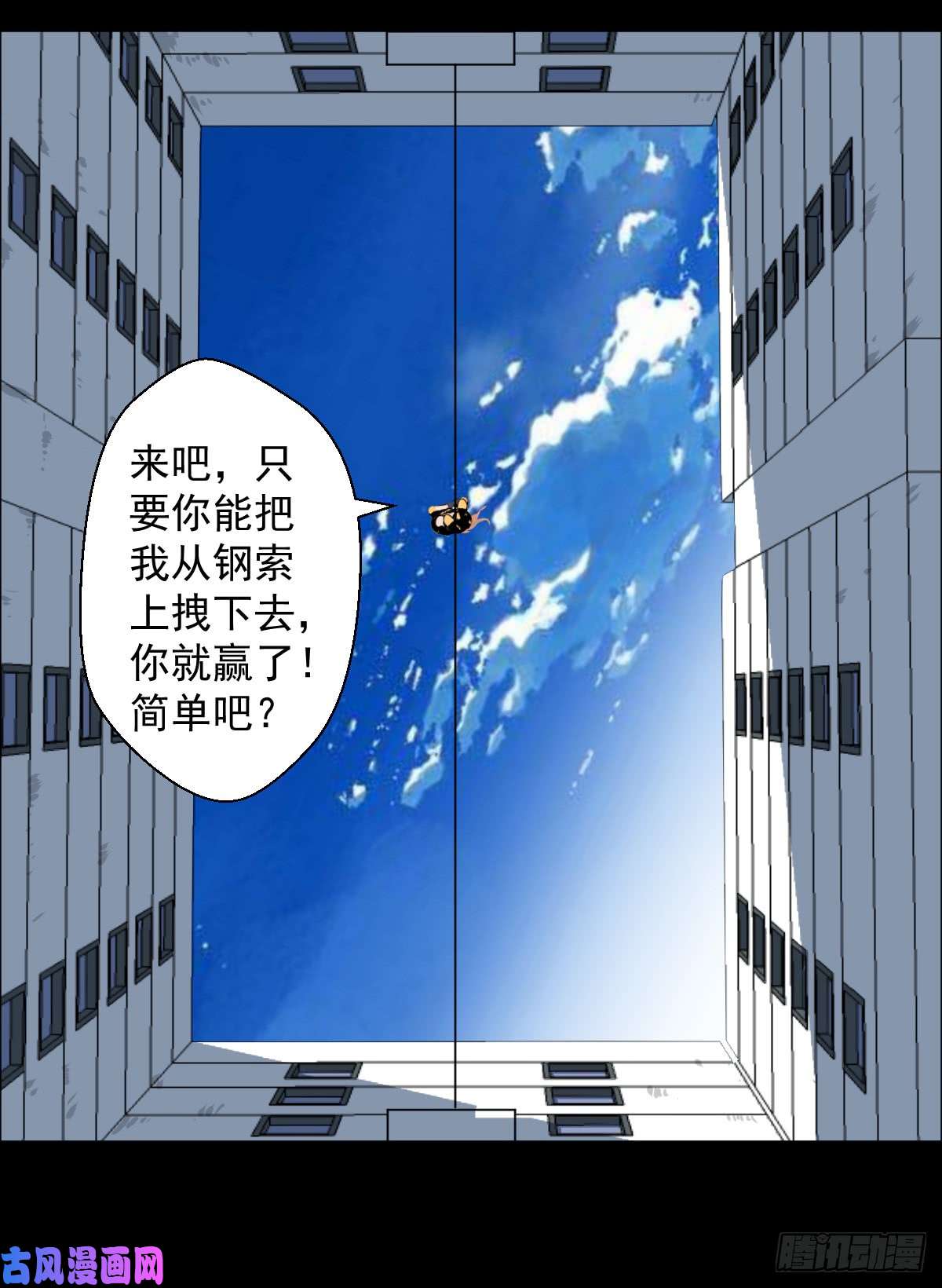 人类圈养计划女骑士的试炼