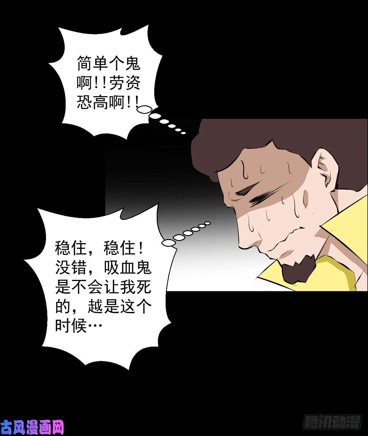 人类圈养计划女骑士的试炼