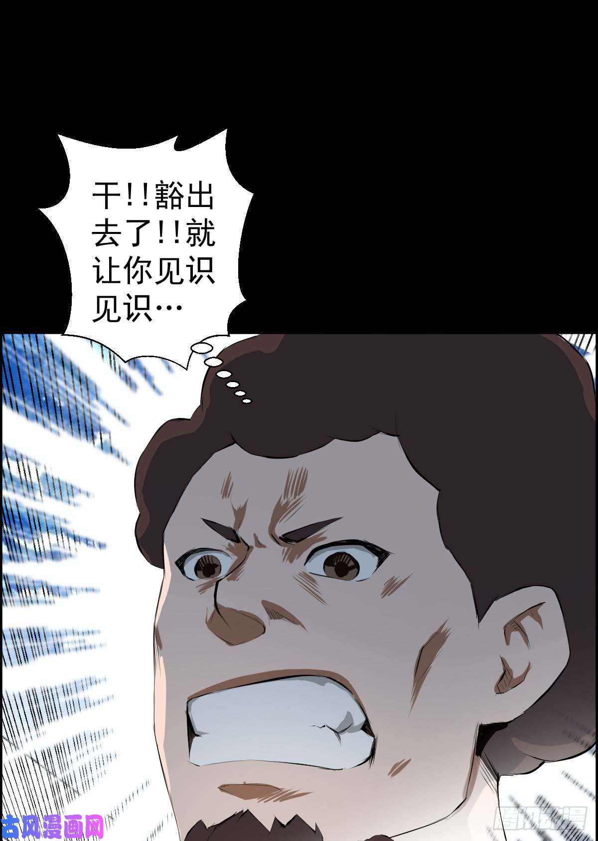 人类圈养计划女骑士的试炼