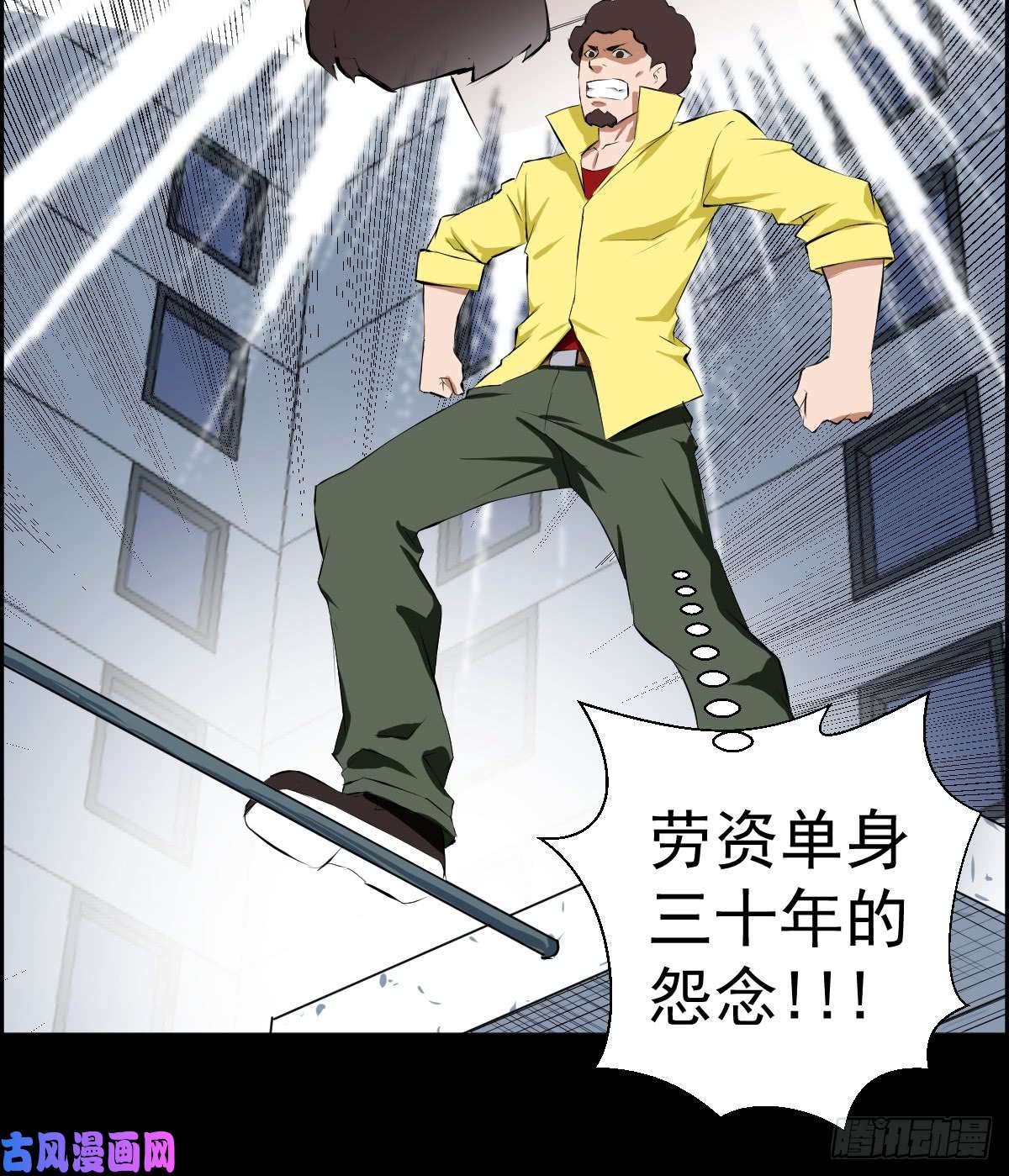 人类圈养计划女骑士的试炼