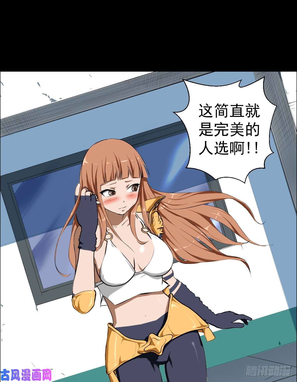 人类圈养计划女骑士的试炼