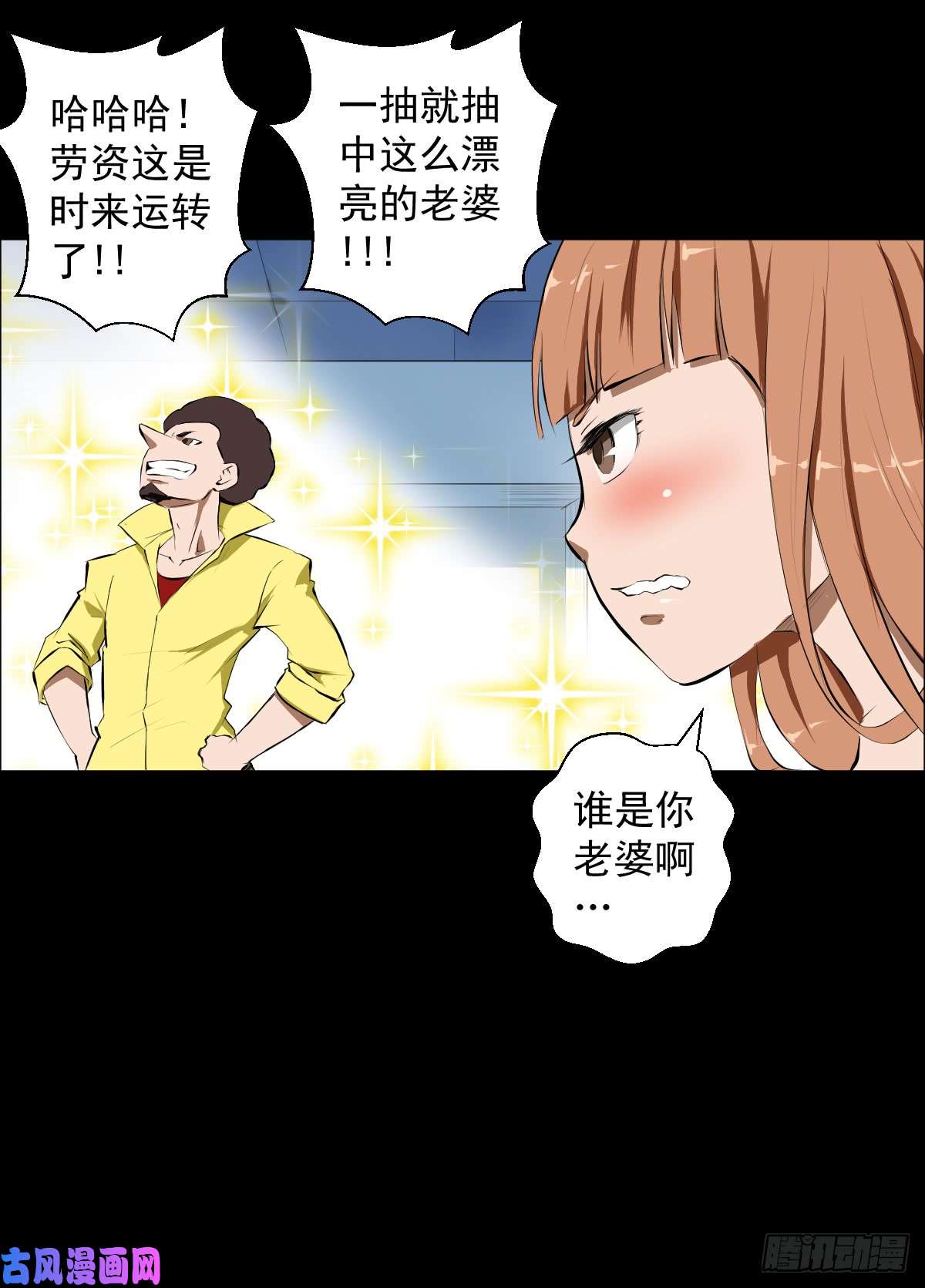 人类圈养计划女骑士的试炼