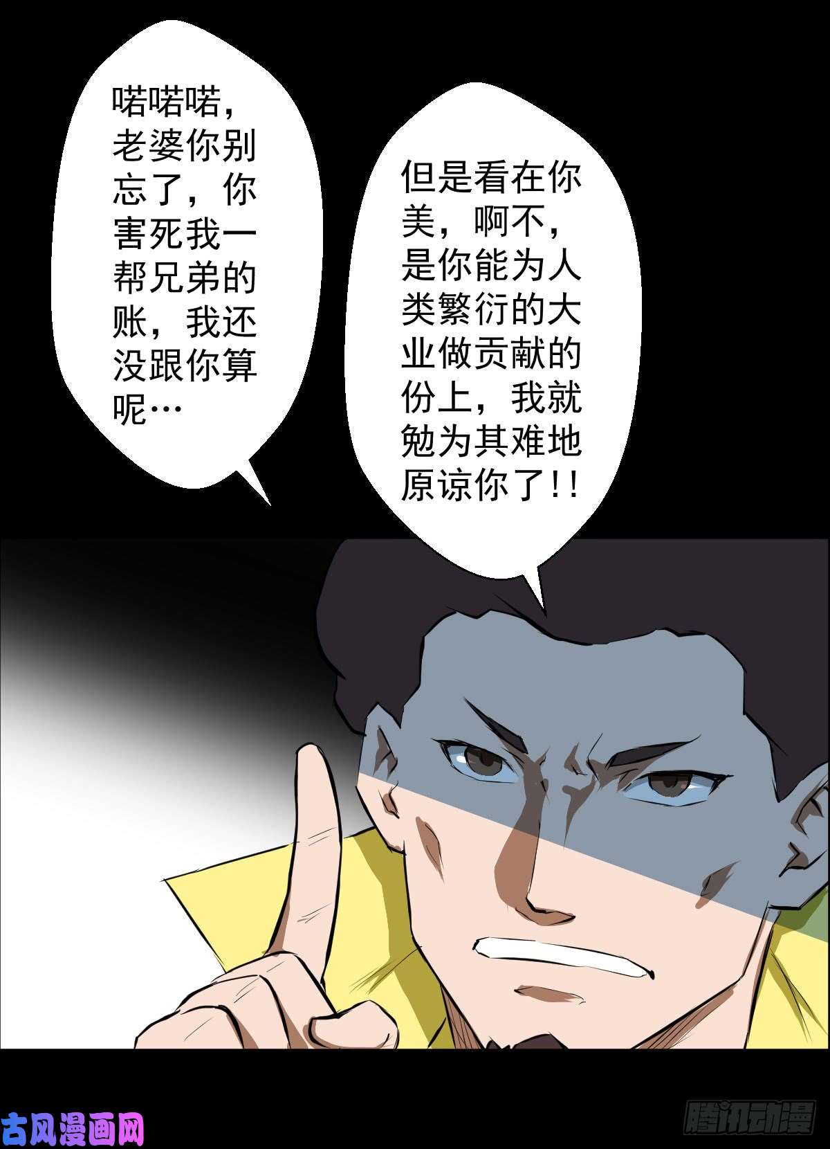 人类圈养计划女骑士的试炼