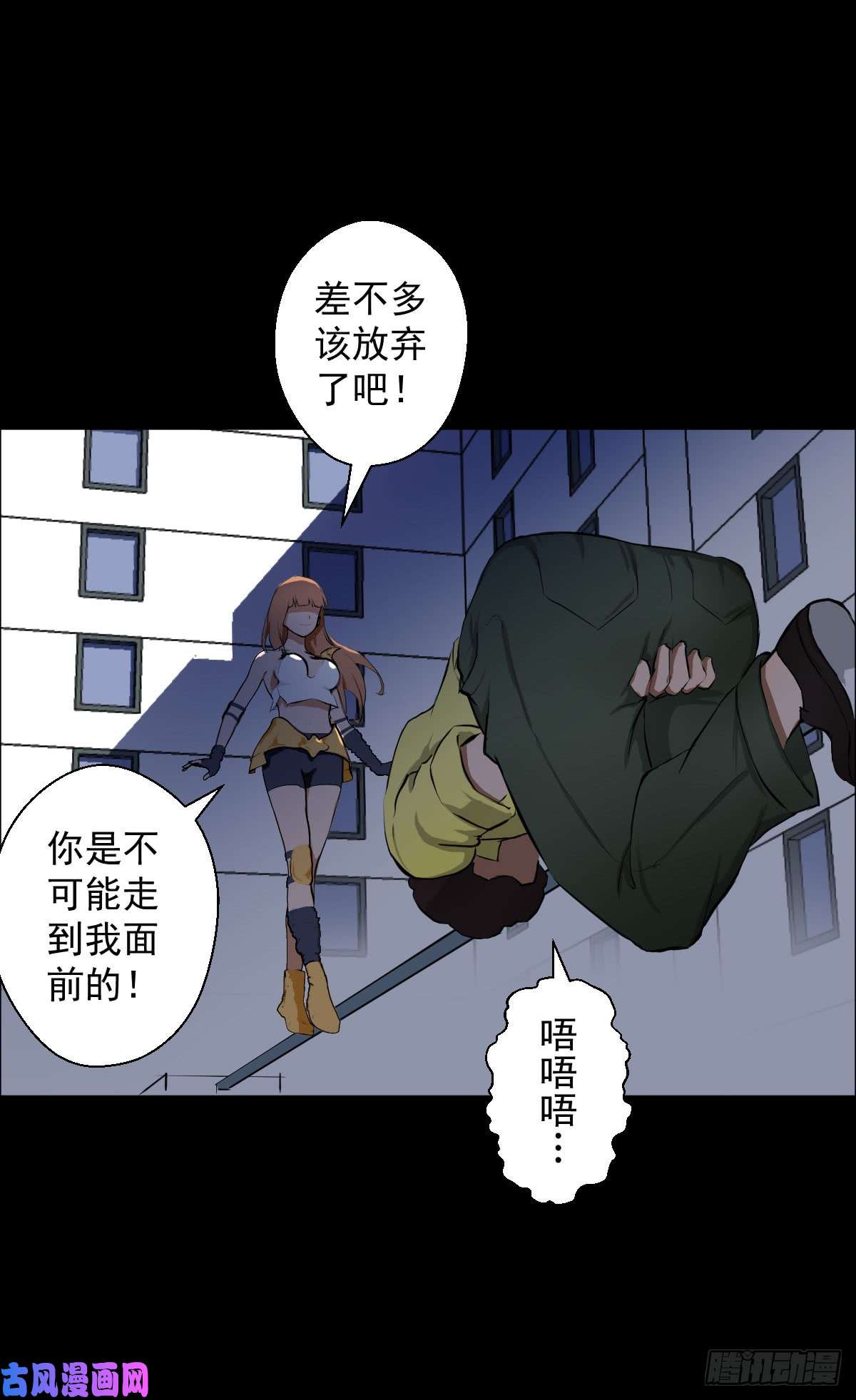 人类圈养计划女骑士的试炼二