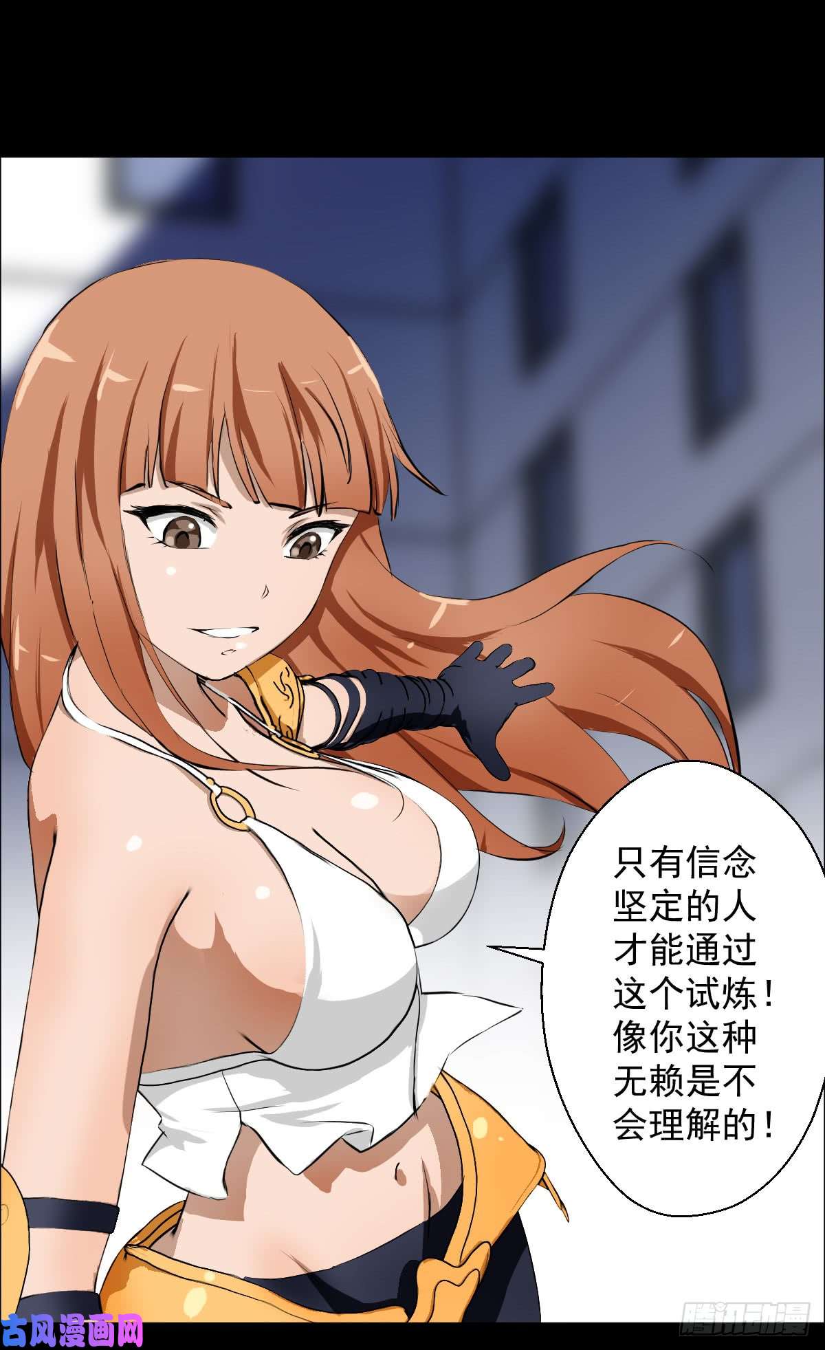 人类圈养计划女骑士的试炼二