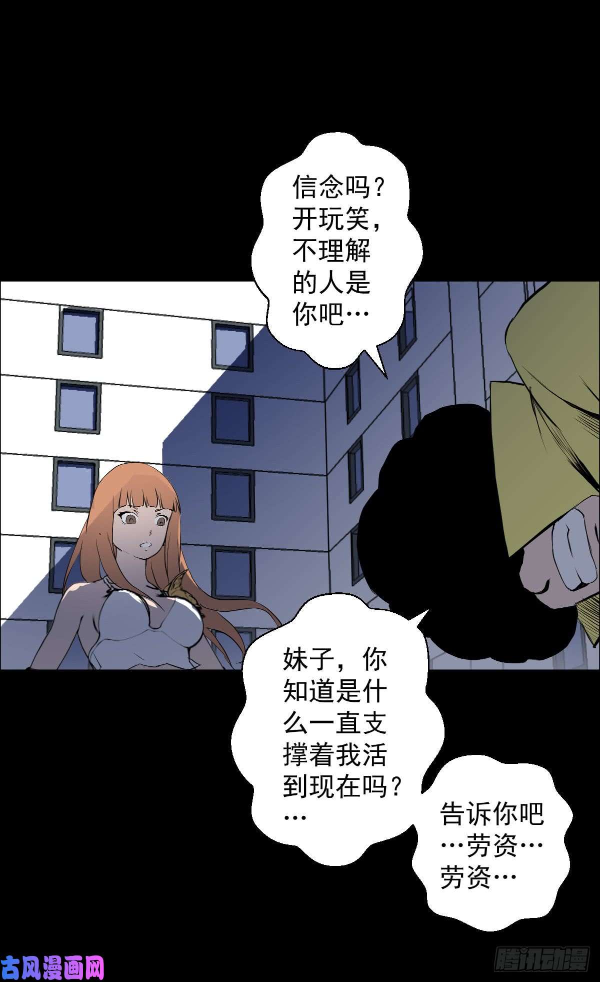 人类圈养计划女骑士的试炼二