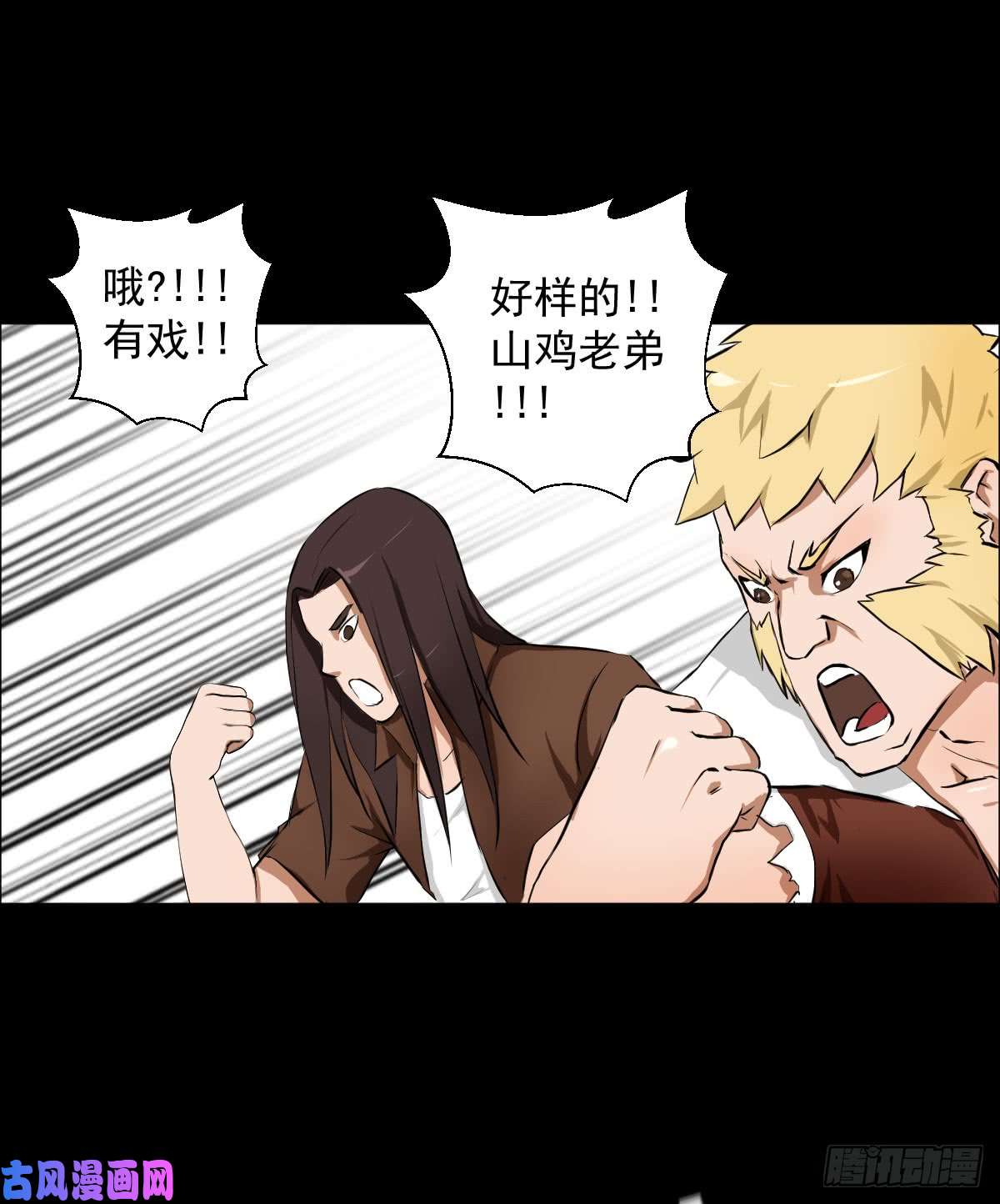 人类圈养计划女骑士的试炼二