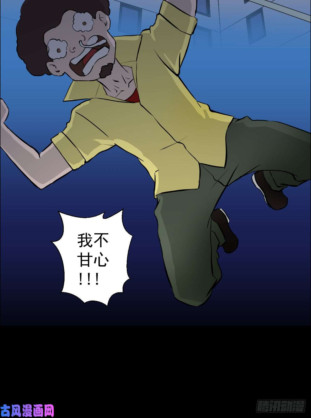 人类圈养计划女骑士的试炼二