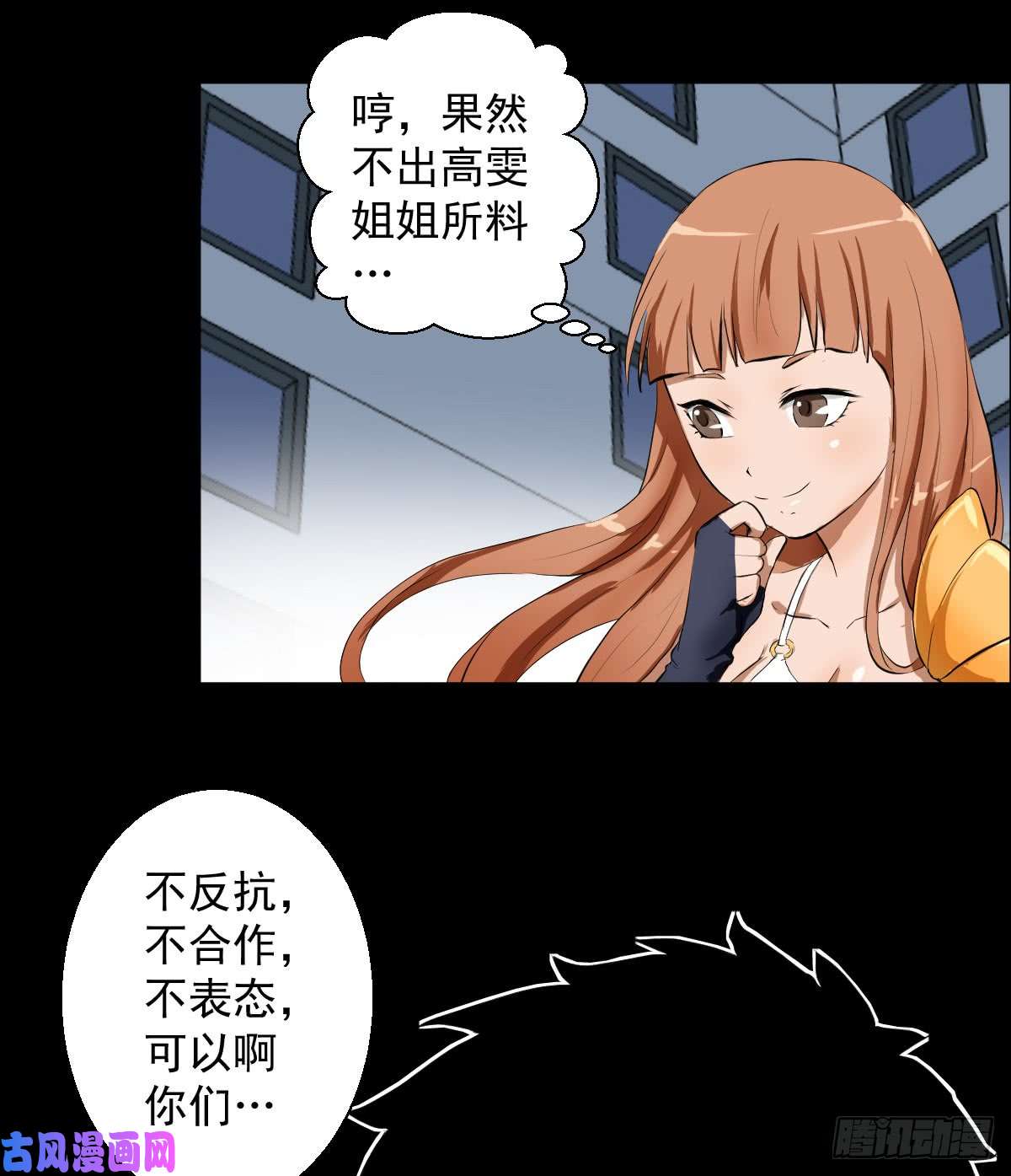 人类圈养计划女骑士的试炼二