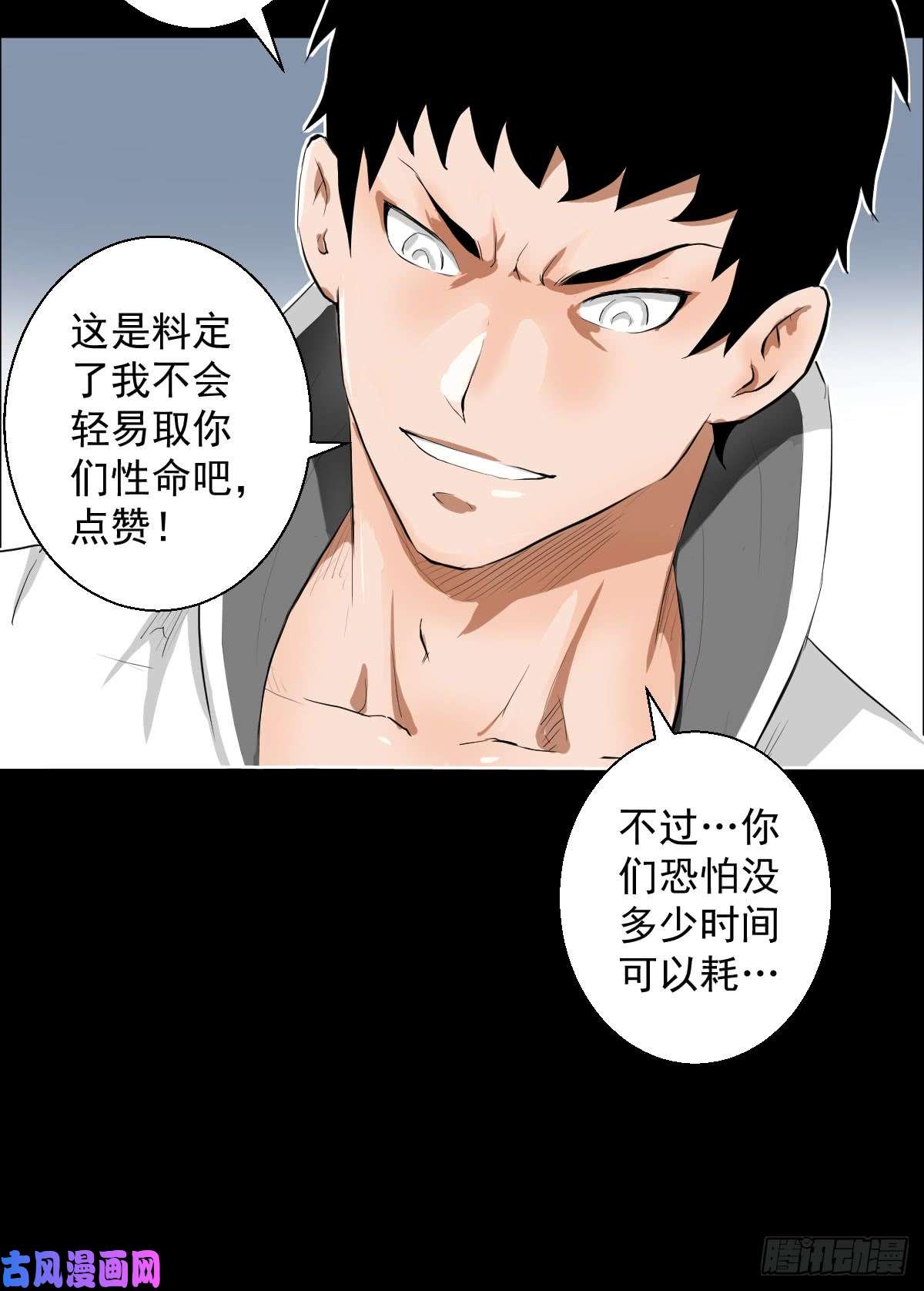 人类圈养计划女骑士的试炼二
