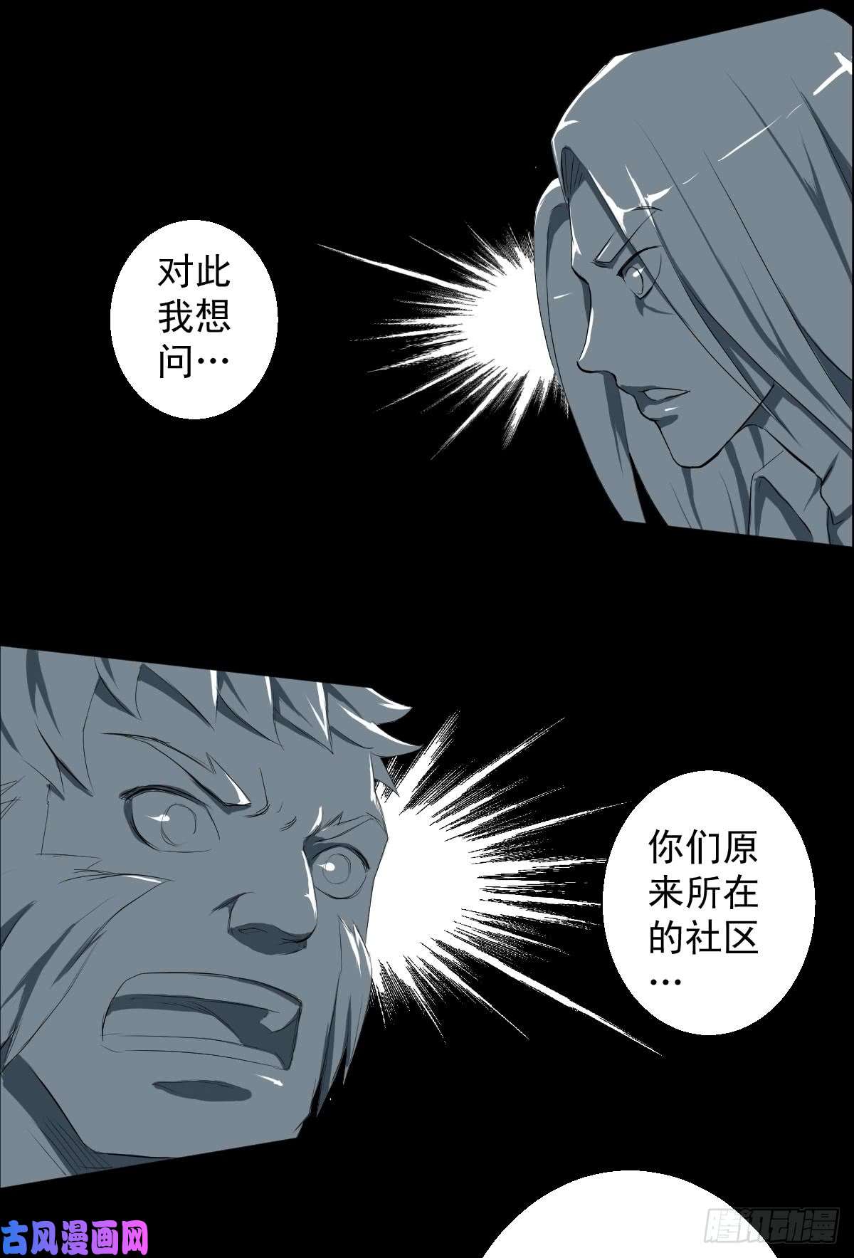 人类圈养计划女骑士的试炼二