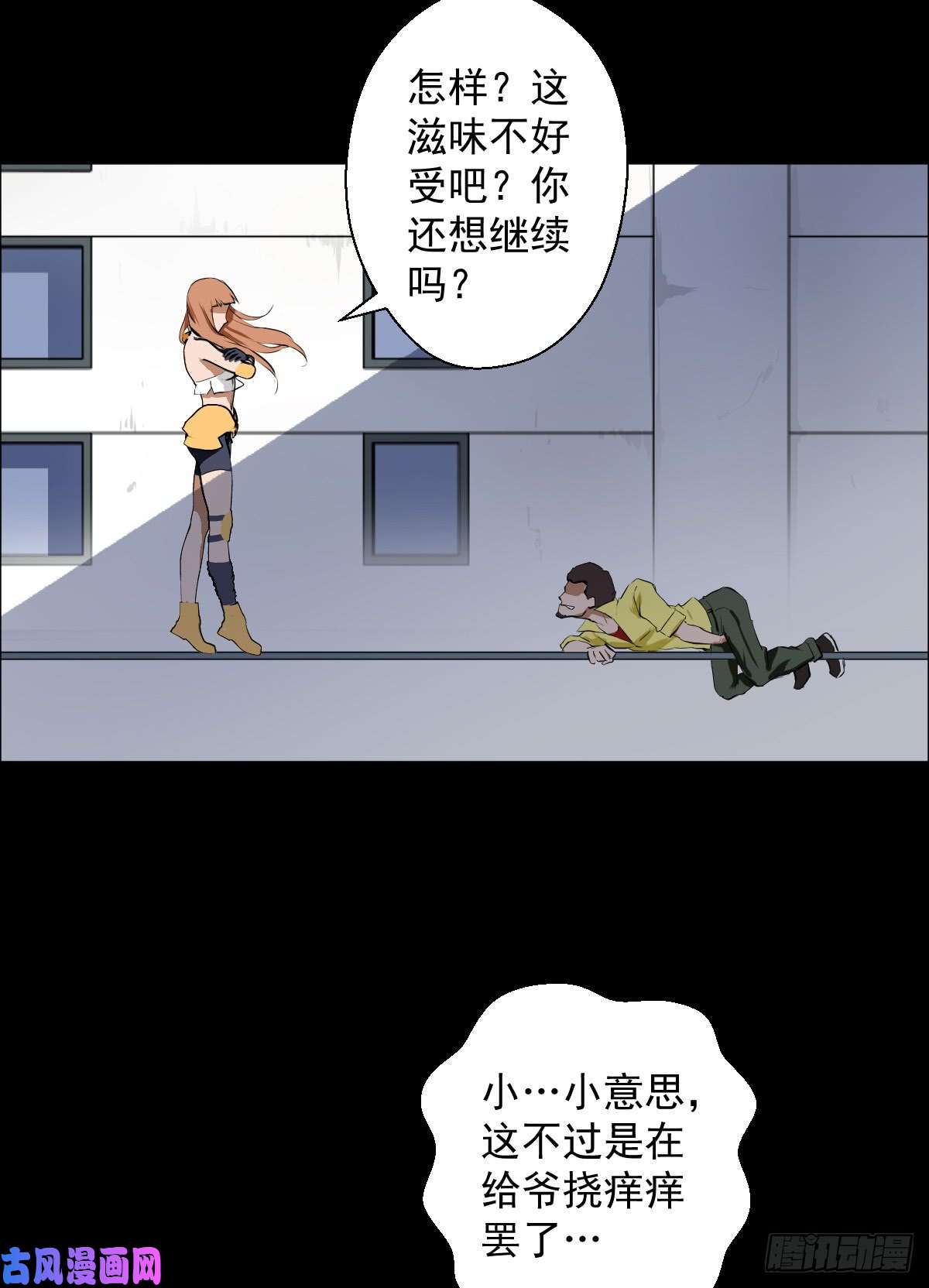 人类圈养计划女骑士的试炼二