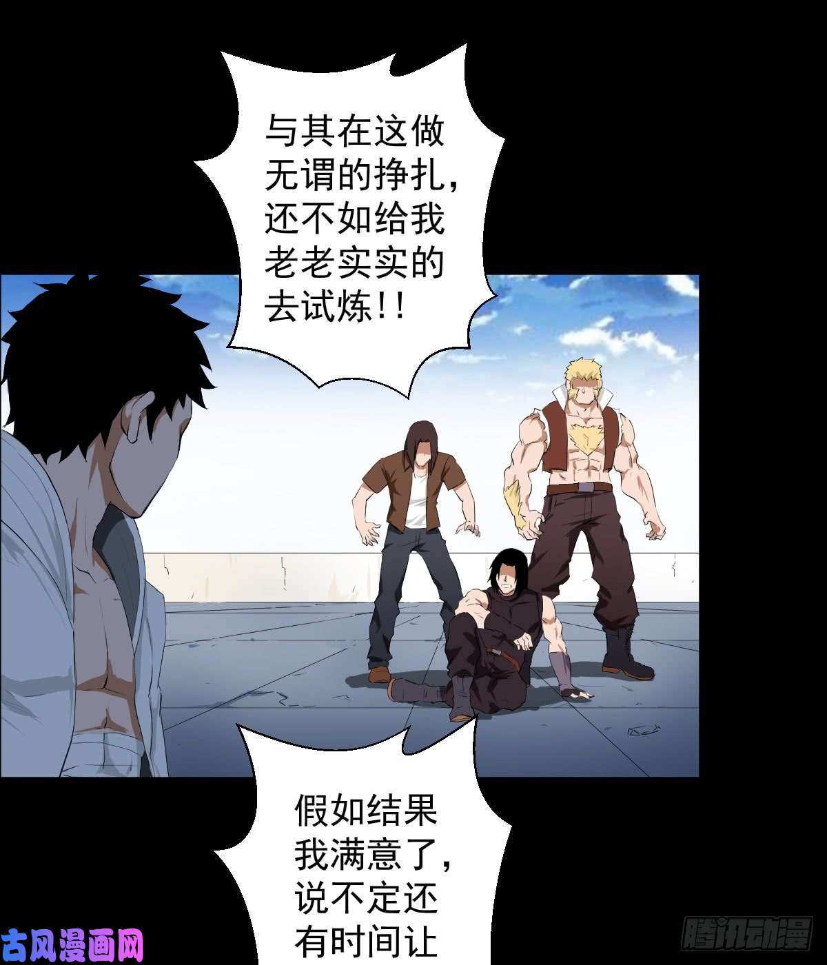人类圈养计划女骑士的试炼二