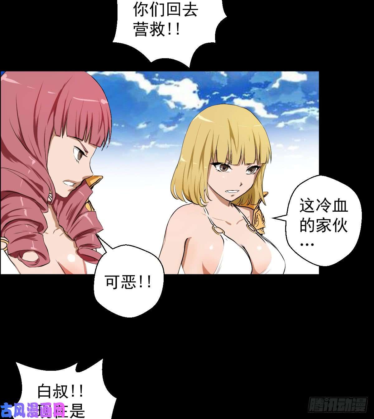 人类圈养计划女骑士的试炼二