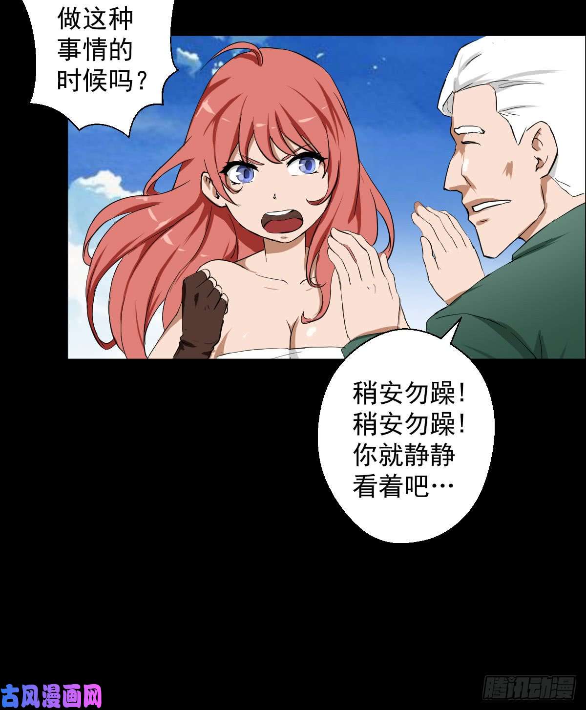 人类圈养计划女骑士的试炼二