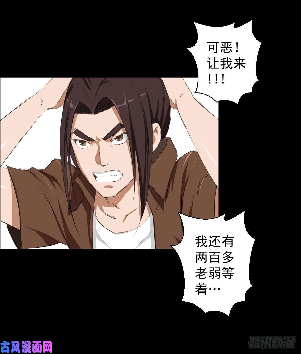 人类圈养计划女骑士的试炼二