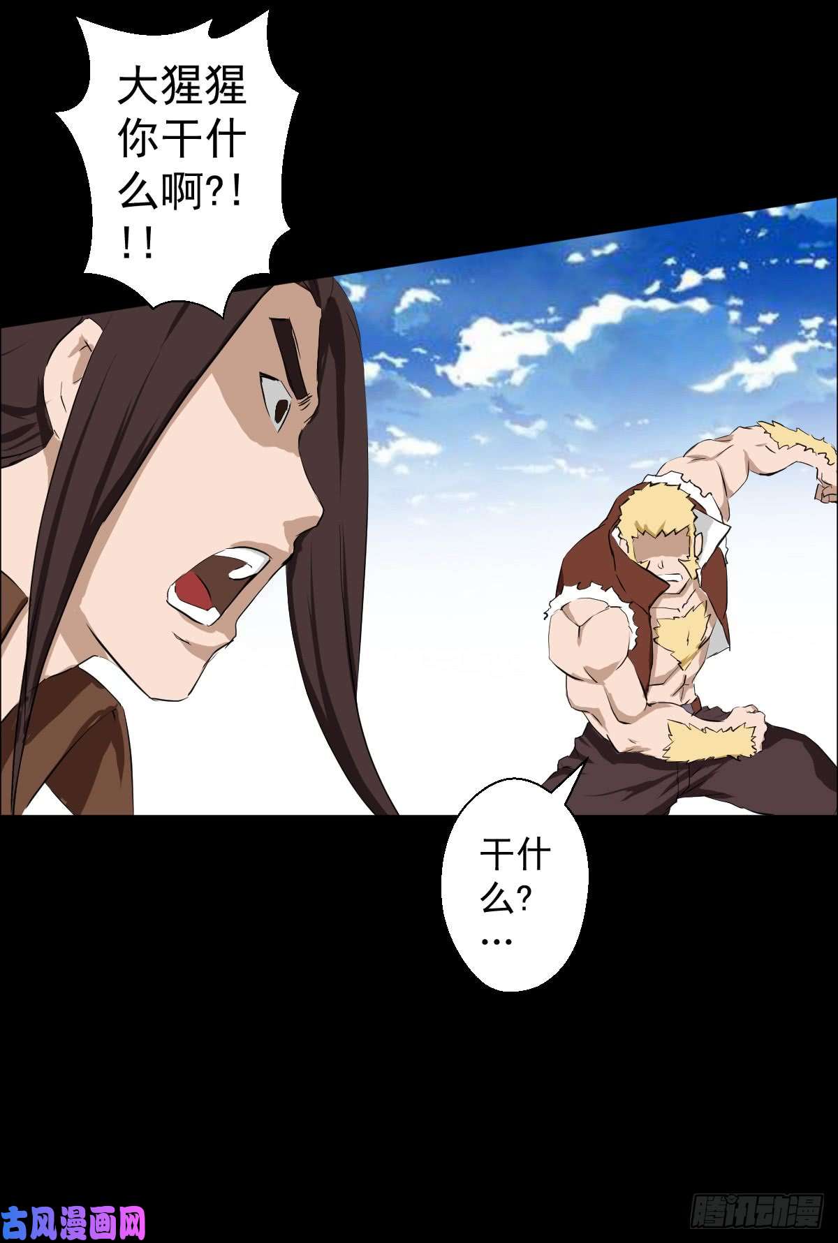 人类圈养计划女骑士的试炼二