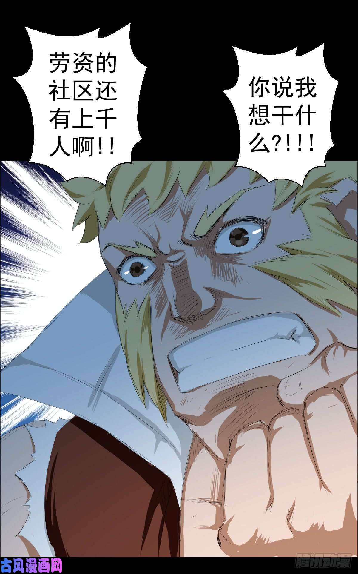 人类圈养计划女骑士的试炼二