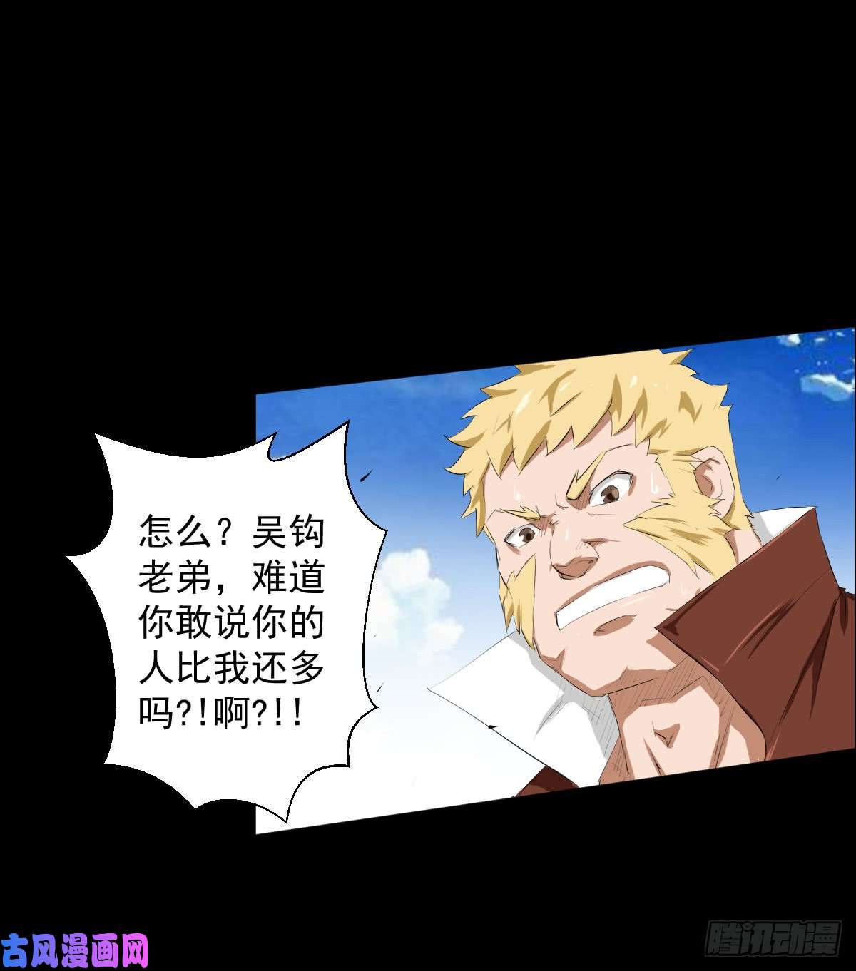 人类圈养计划女骑士的试炼二