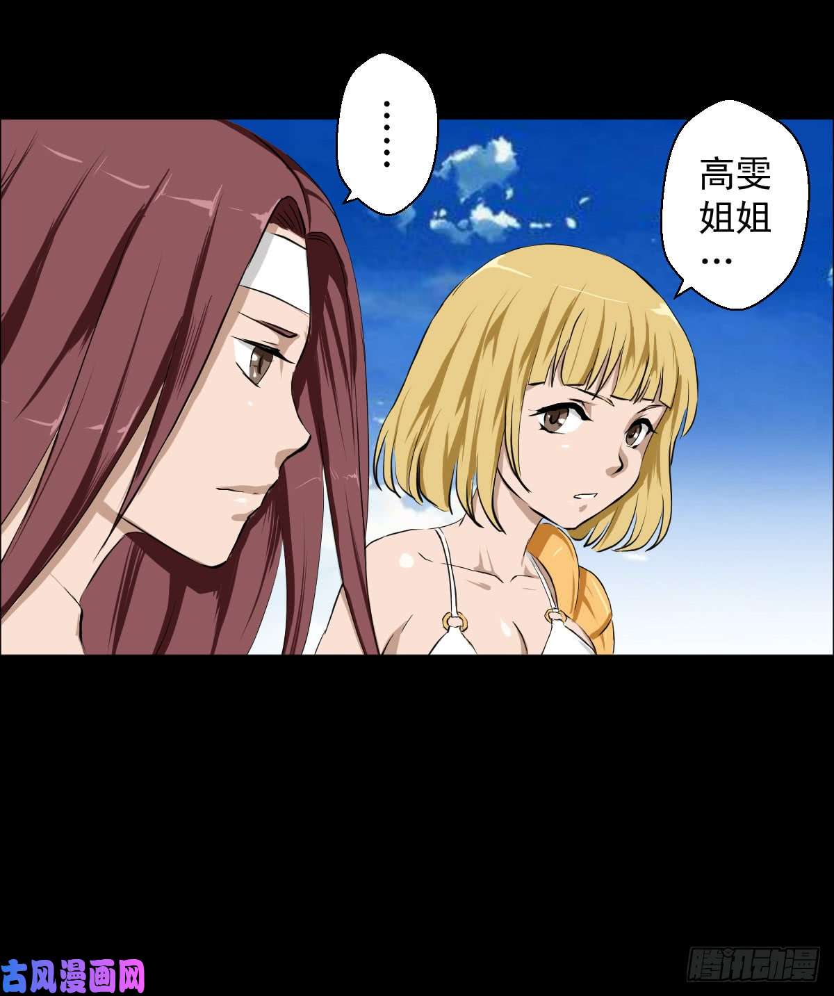 人类圈养计划女骑士的试炼二