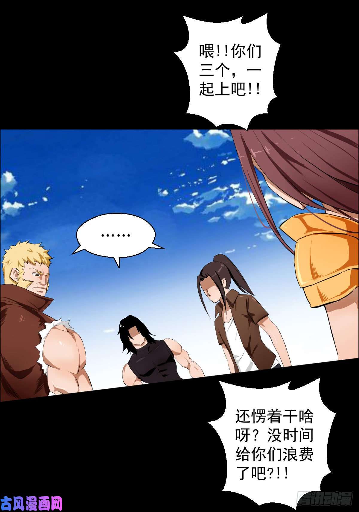 人类圈养计划女骑士的试炼二