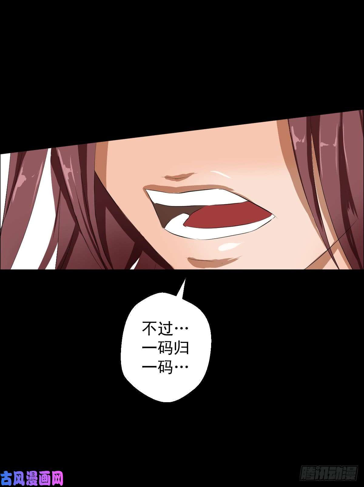 人类圈养计划女骑士的试炼二