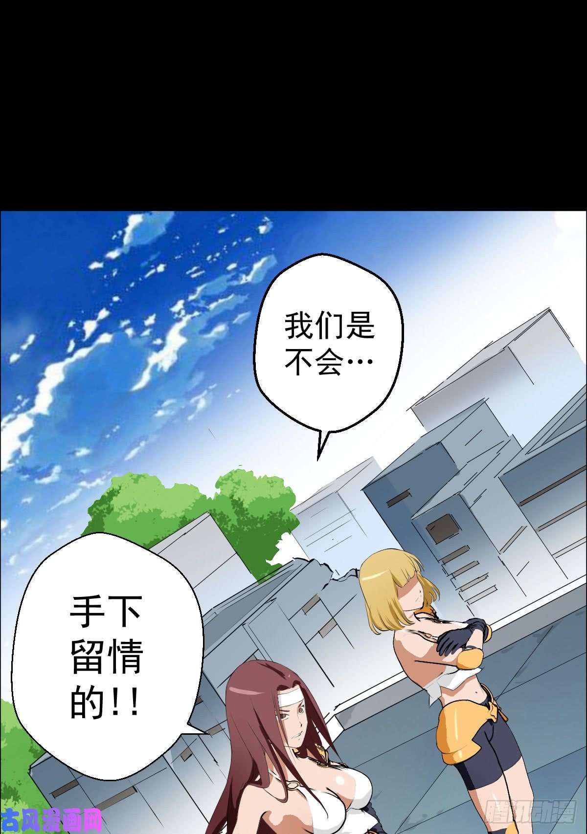 人类圈养计划女骑士的试炼二