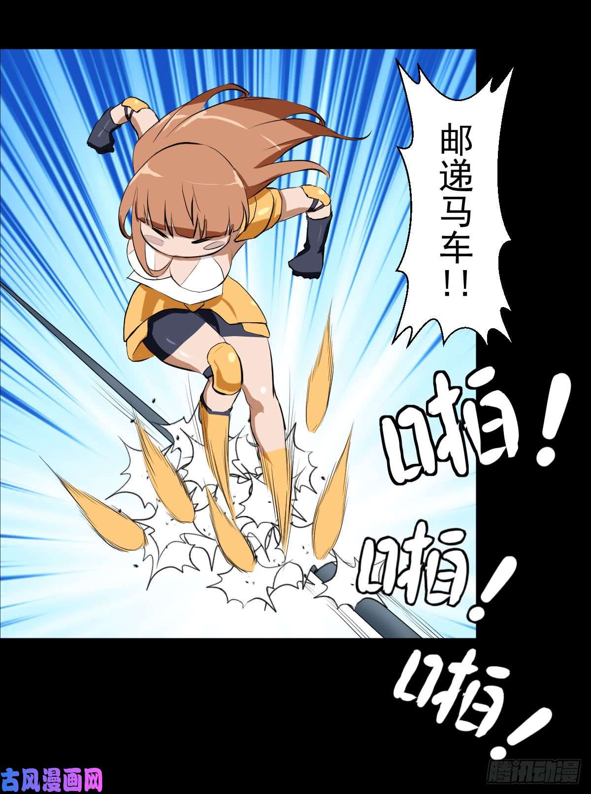 人类圈养计划女骑士的试炼二