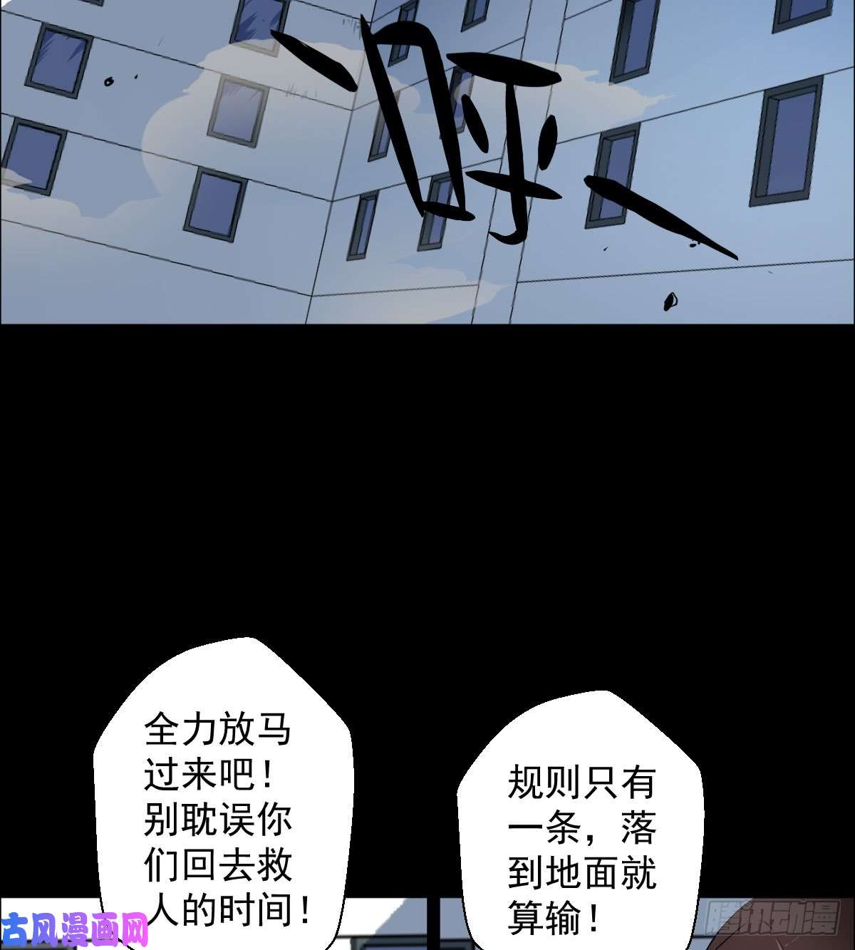 人类圈养计划女骑士的试炼三