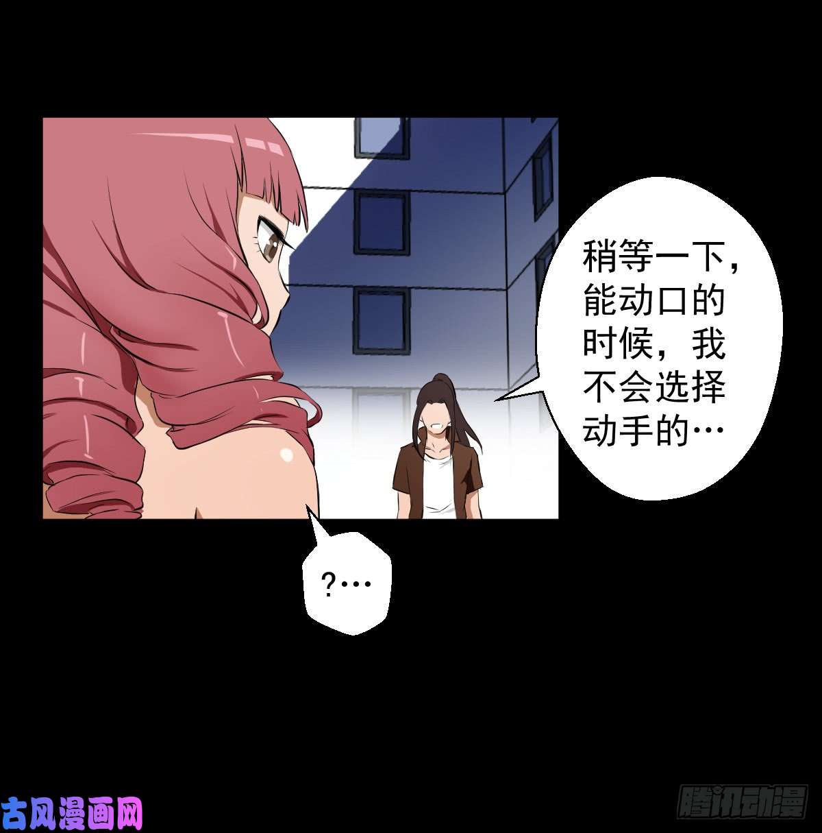 人类圈养计划女骑士的试炼三