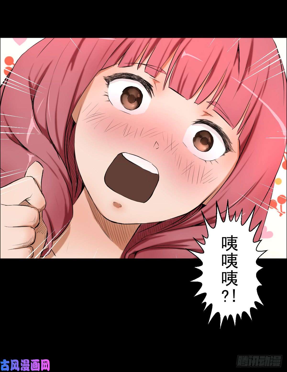 人类圈养计划女骑士的试炼三