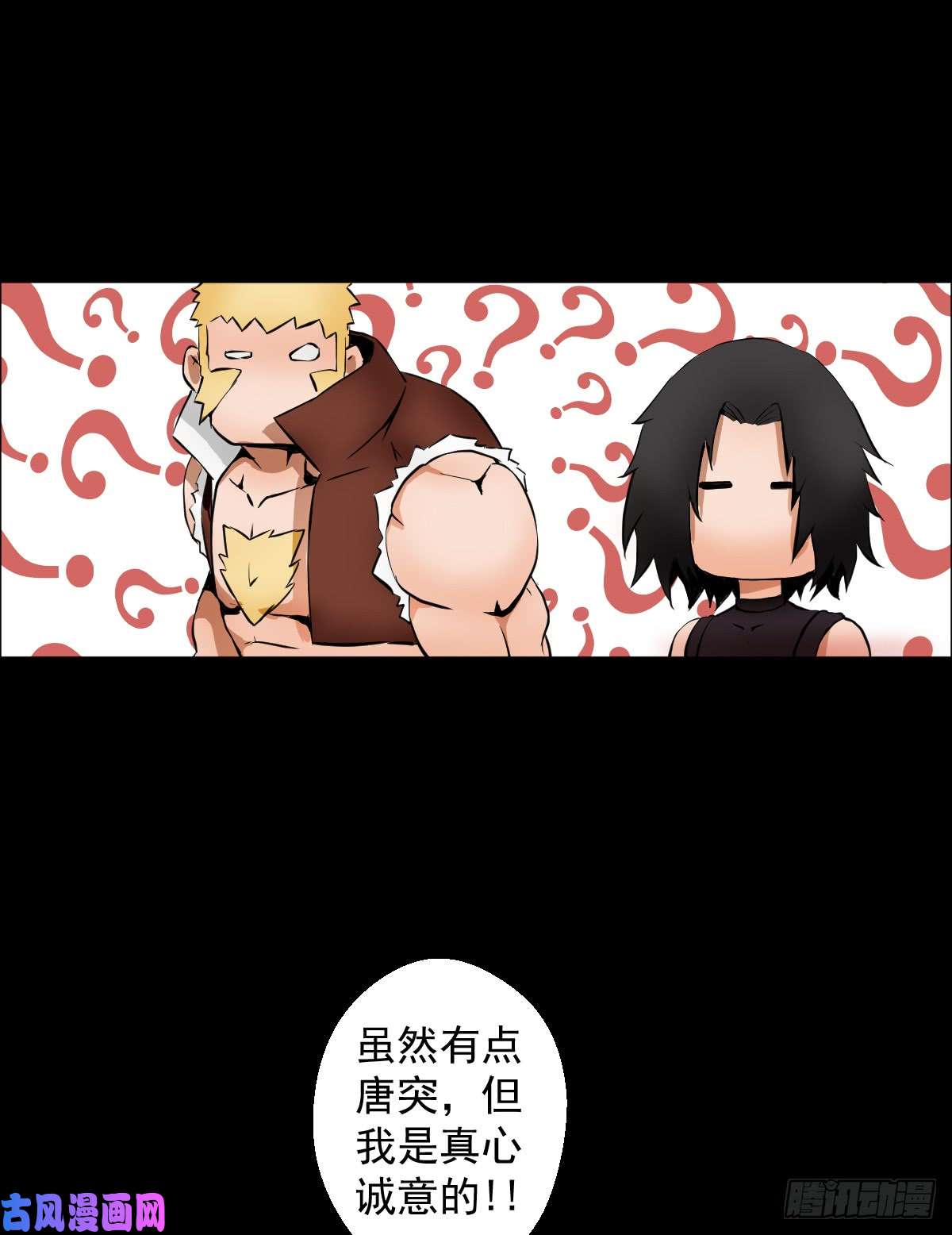 人类圈养计划女骑士的试炼三