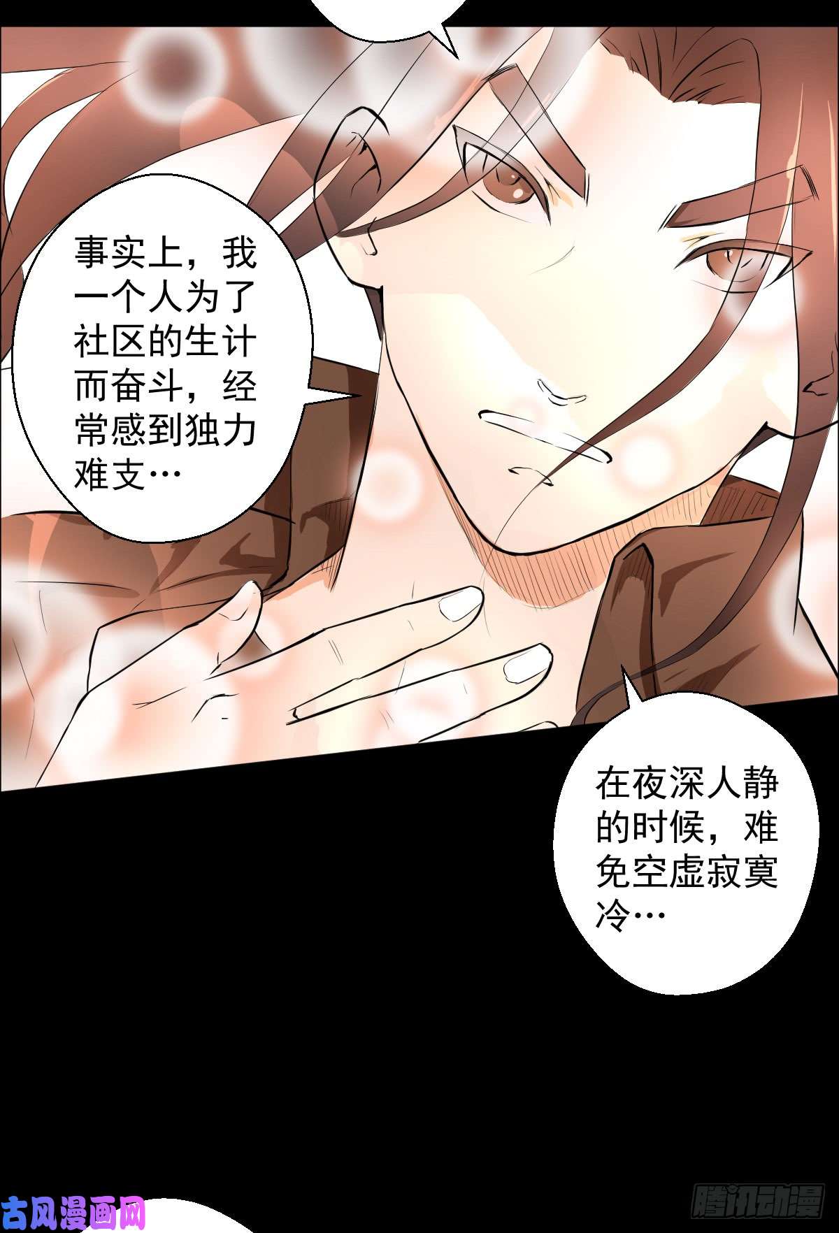 人类圈养计划女骑士的试炼三