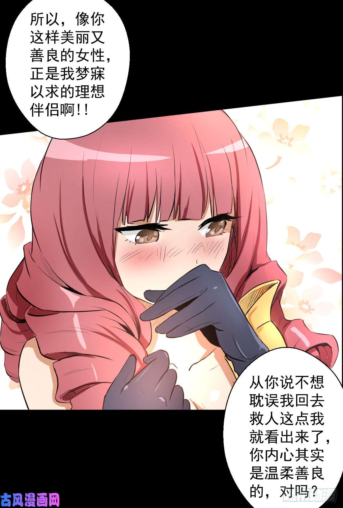 人类圈养计划女骑士的试炼三
