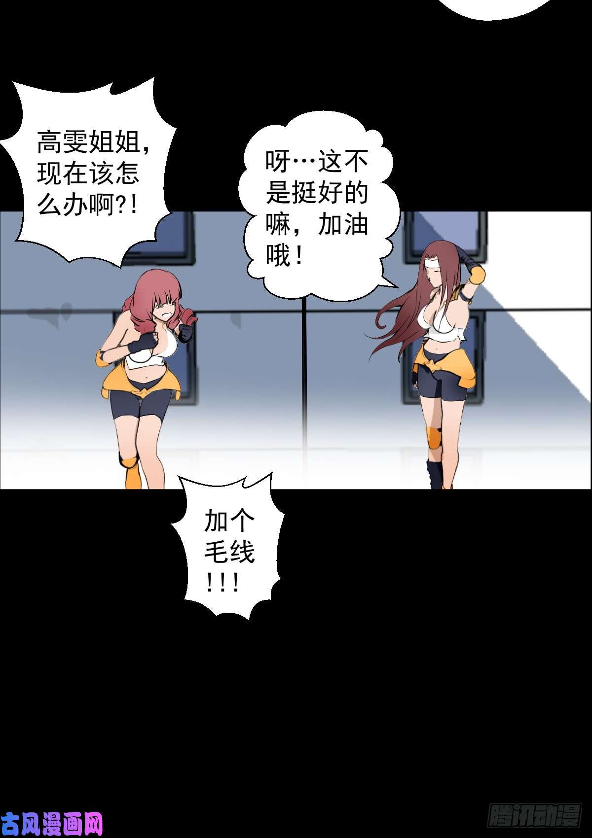 人类圈养计划女骑士的试炼三