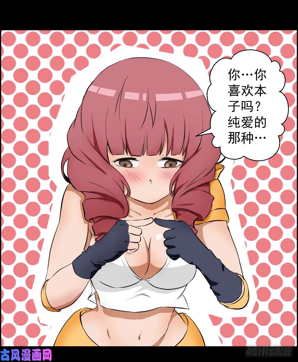 人类圈养计划女骑士的试炼三
