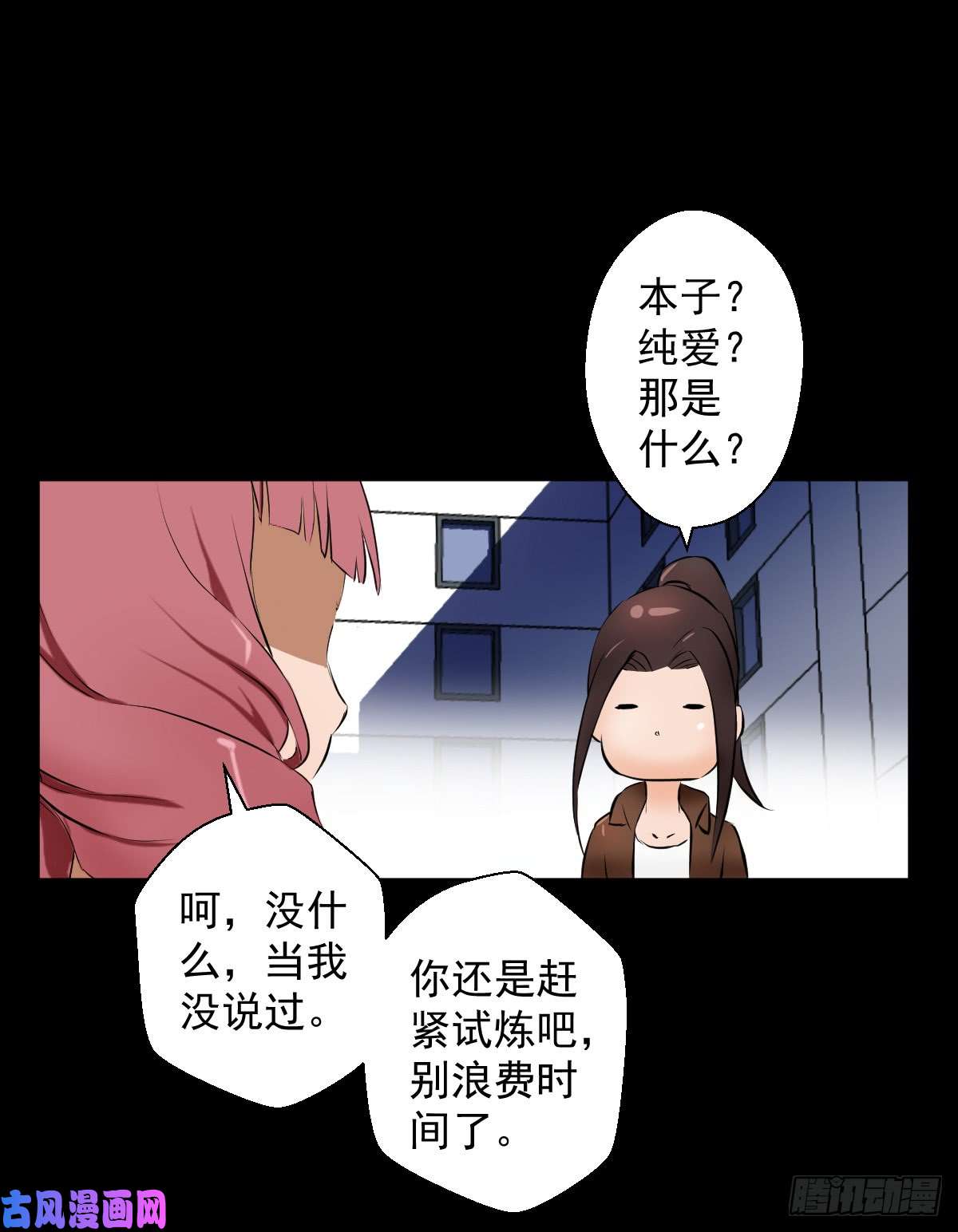 人类圈养计划女骑士的试炼三