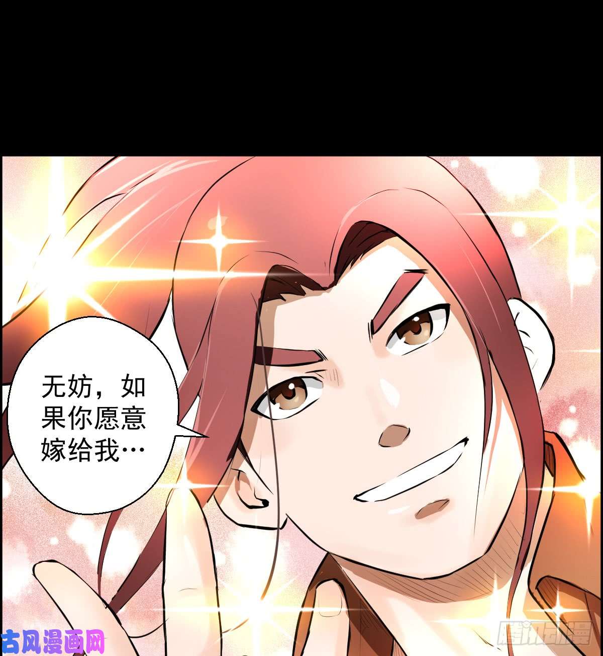 人类圈养计划女骑士的试炼三