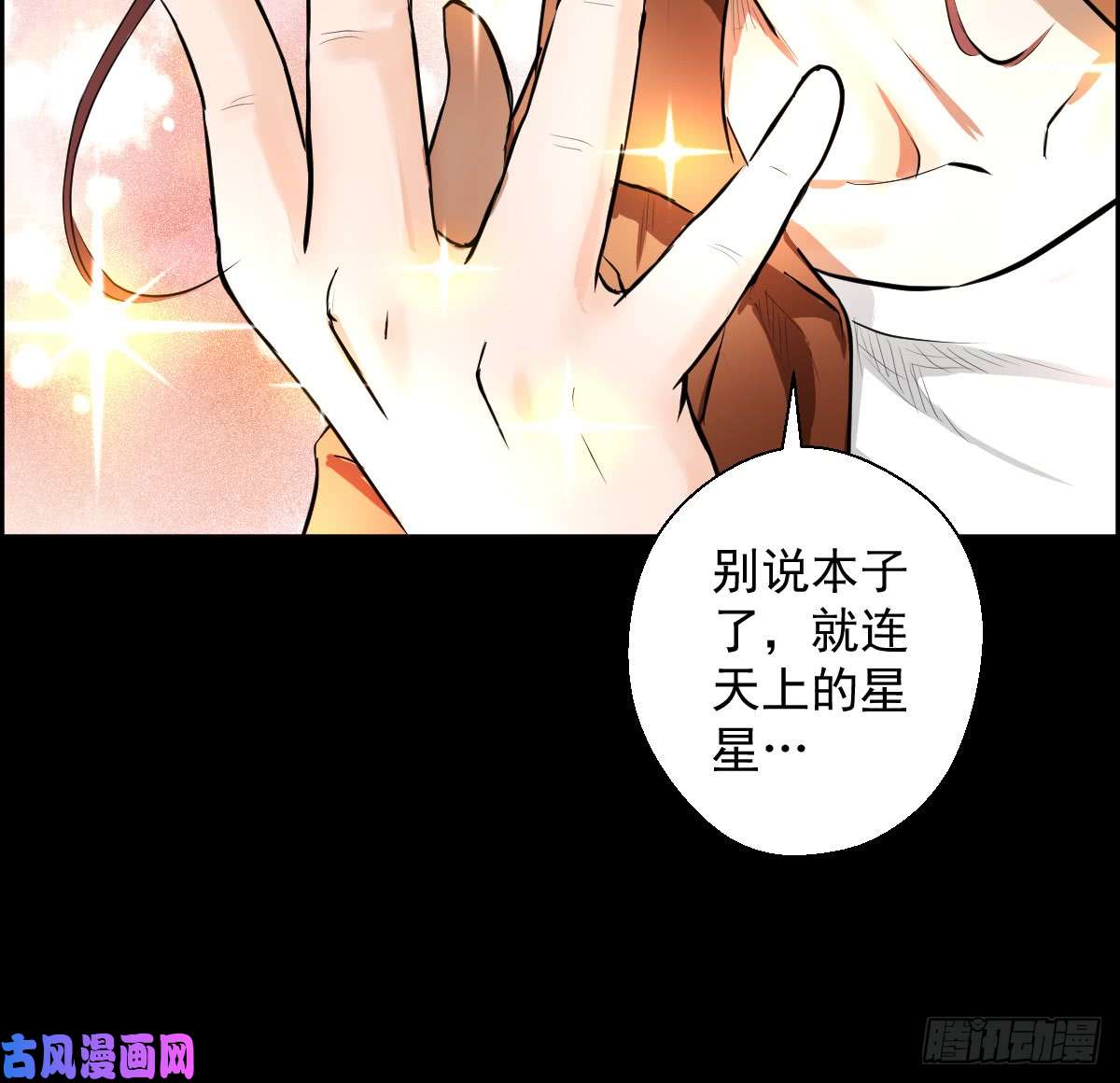 人类圈养计划女骑士的试炼三