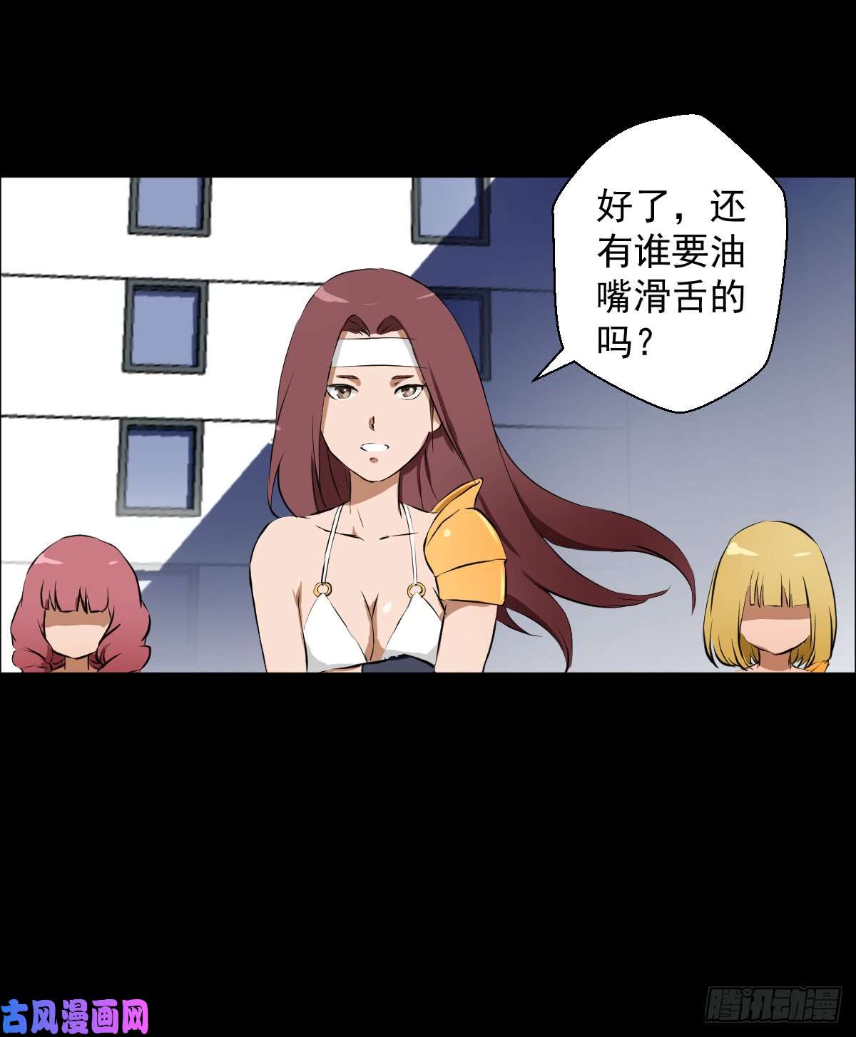 人类圈养计划女骑士的试炼三