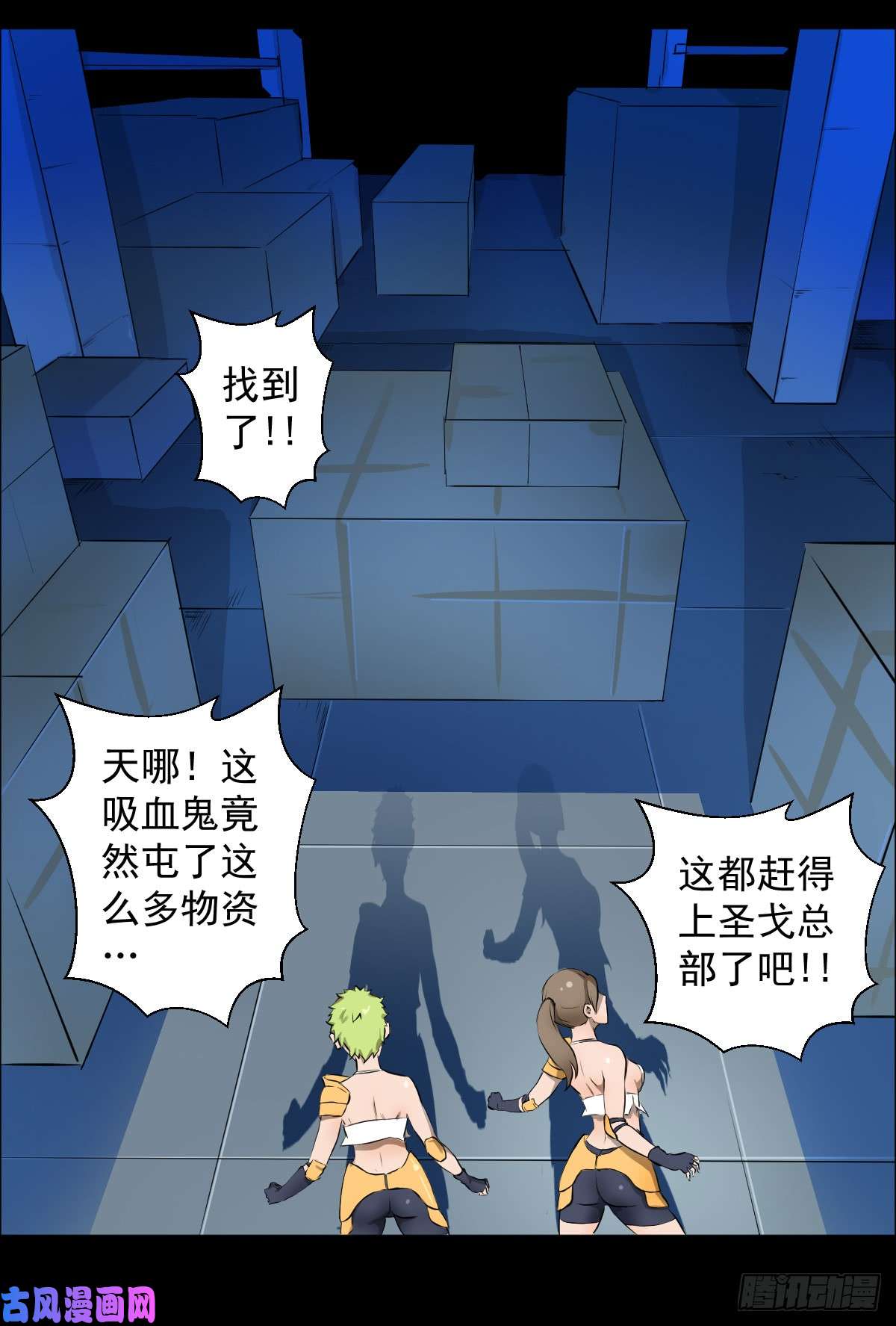 人类圈养计划女骑士的试炼三