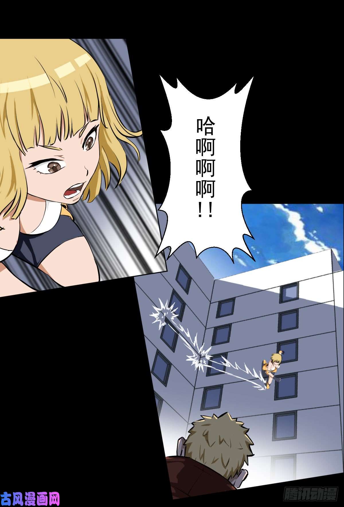 人类圈养计划女骑士的试炼三
